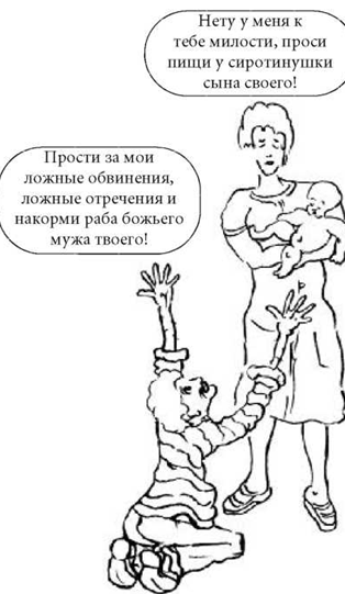 Законы счастливой семейной жизни Олег Торсунов